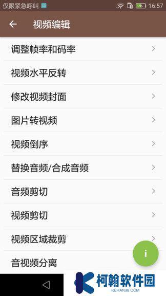 视频MD下载最新版