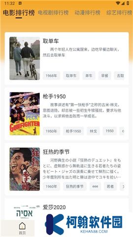 追剧喵下载app