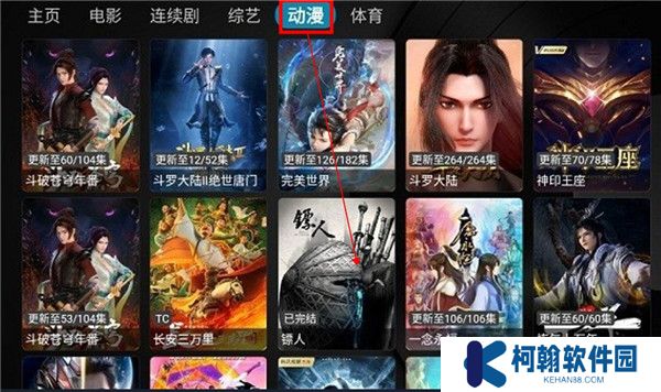 乐家影视截图