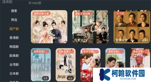 明日影视app