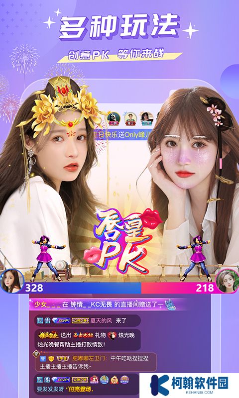 蜜疯直播app官方版下载
