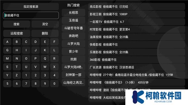 乐家影视