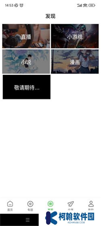 百庆影视纯净版
