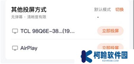 光影追剧app下载