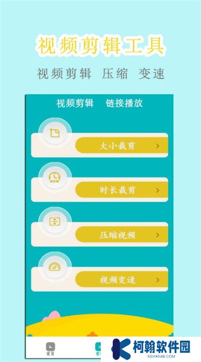 白羊影院