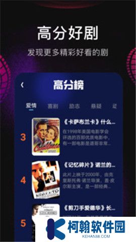 影视仓v3内置版