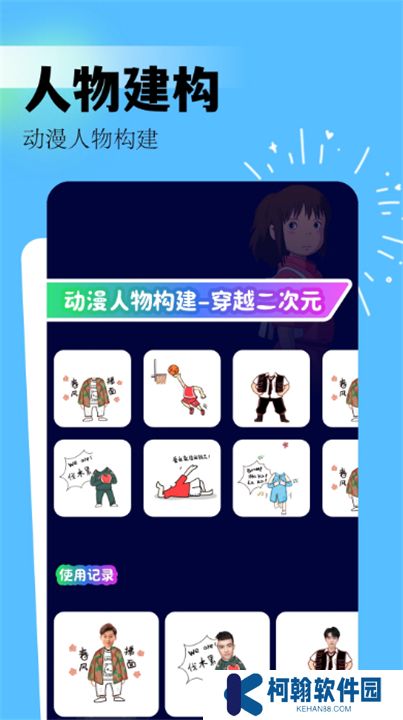 番鼠动漫最新版
