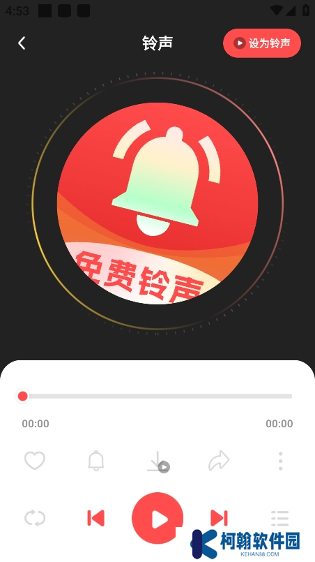 花之梦免费铃声大全app下载安卓版