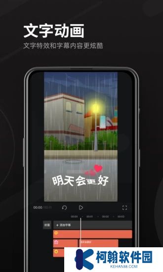 豆影app安卓最新版下载(趣映)