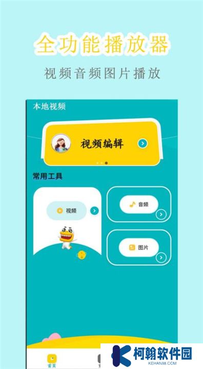 白羊影院