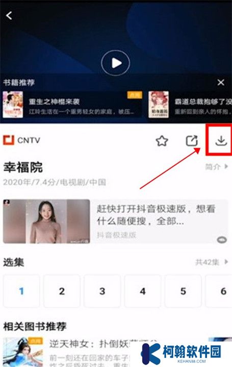 影视大全2024最新版下载截图