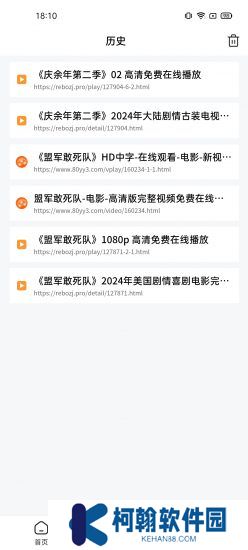 艾兔影漫