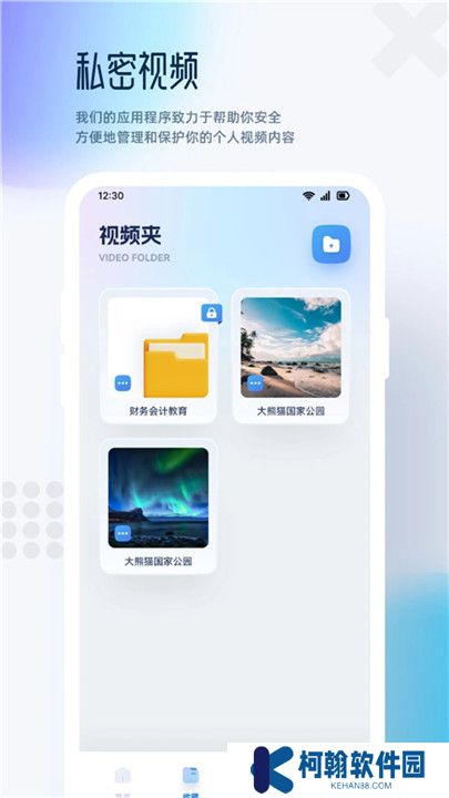 追剧达人正版