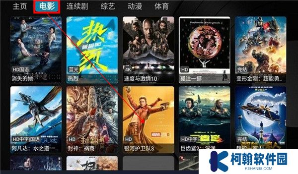 乐家影视截图