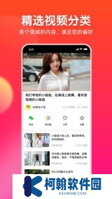 每日红包官方下载2025最新版