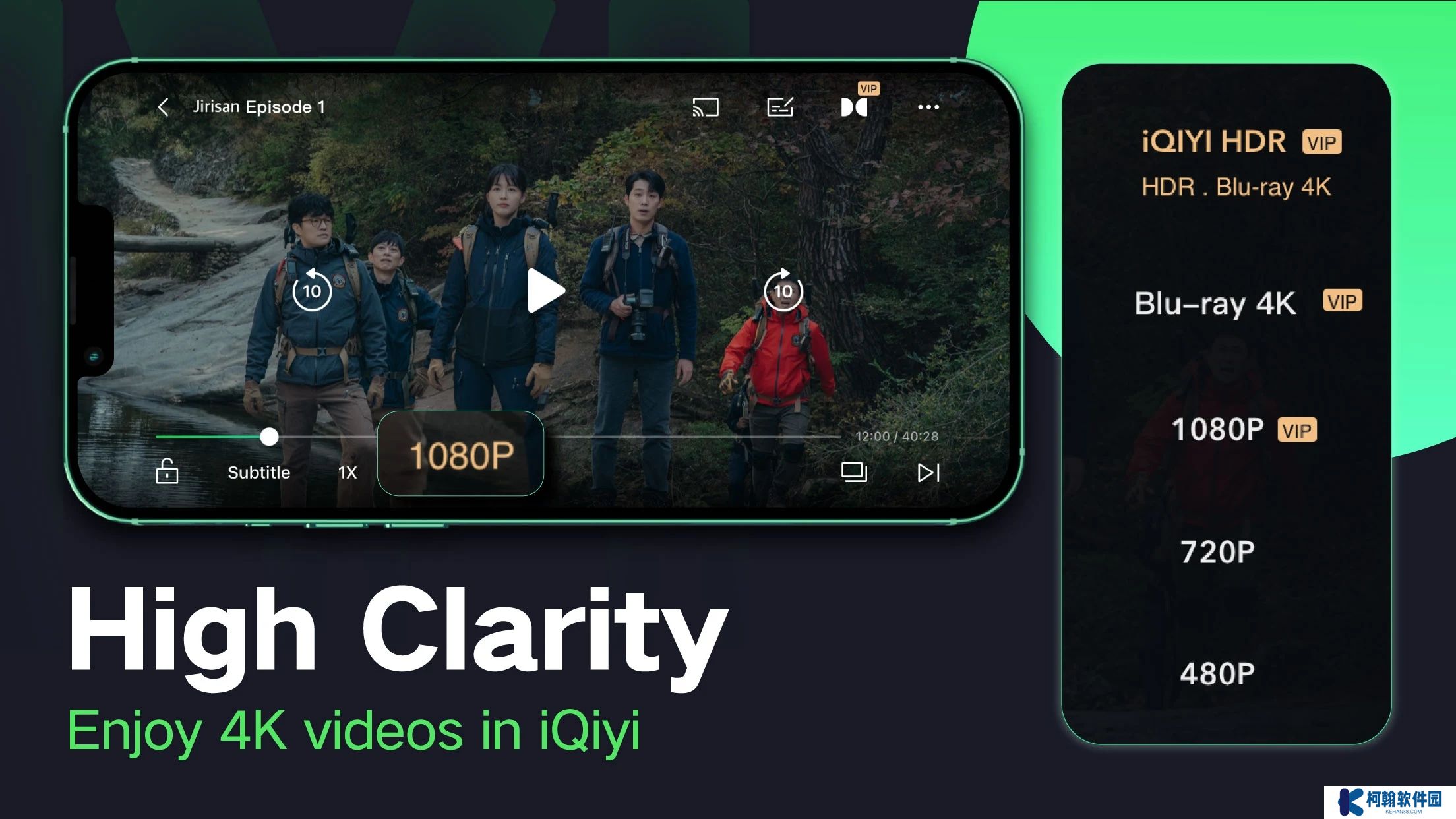 iqiyi爱奇艺海外版下载