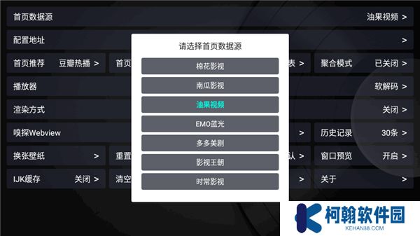 乐家影视