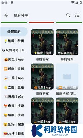 奇妙影视安卓版下载