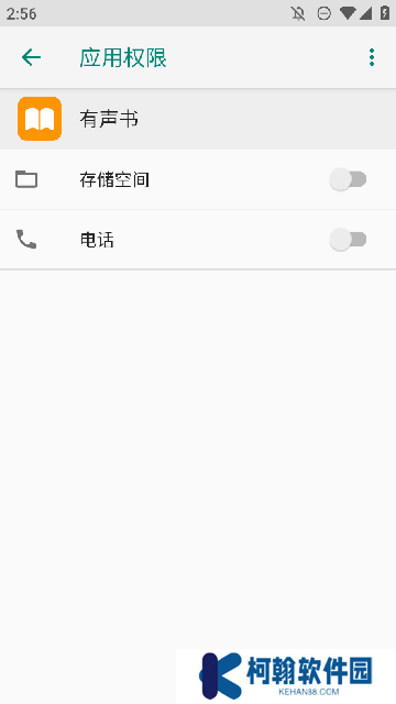有声书手表版app最新版下载