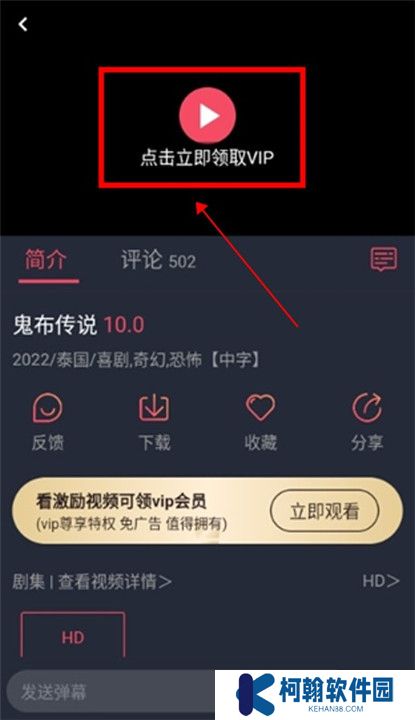 泰圈app下载截图