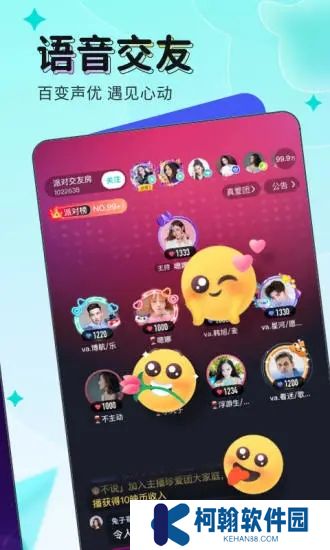 映客直播下载安装