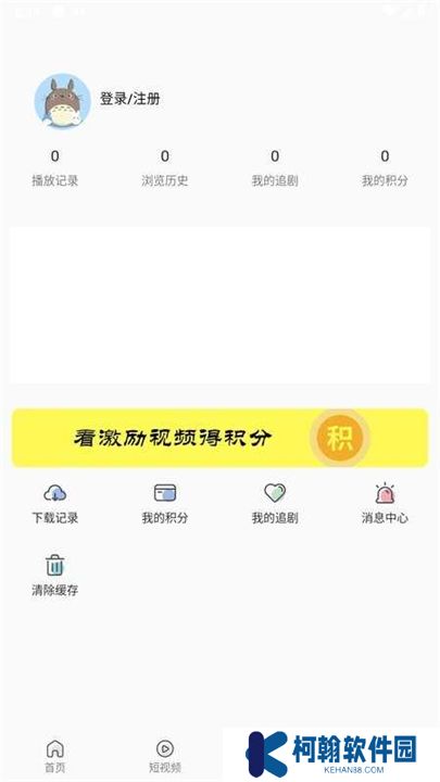 mino影视