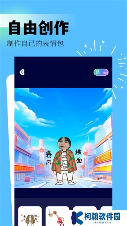 番鼠动漫最新版