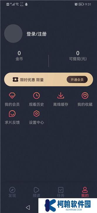 泰圈app下载