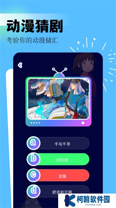番鼠动漫最新版