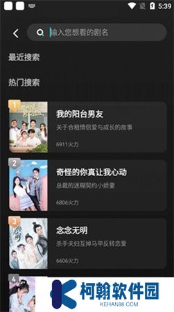 大芒短剧手机版下载