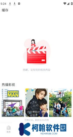 剧圈圈下载