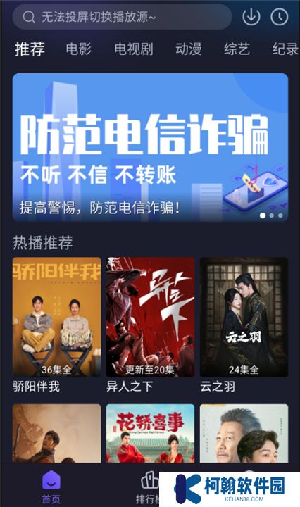 即刻追剧下载