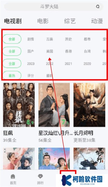 鲸云影视安卓版截图