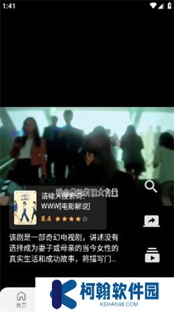 黑云影视