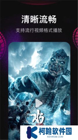 影视仓v3内置版