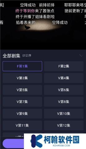 即刻追剧下载