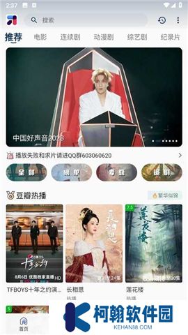 mino影视官方