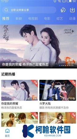 天空视频下载手机版