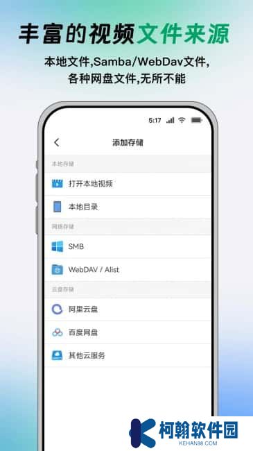 VidHub播放器app下载官方版