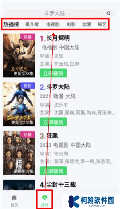 鲸云影视安卓版截图