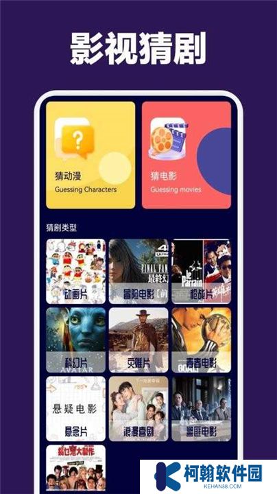 蒙太奇影视app