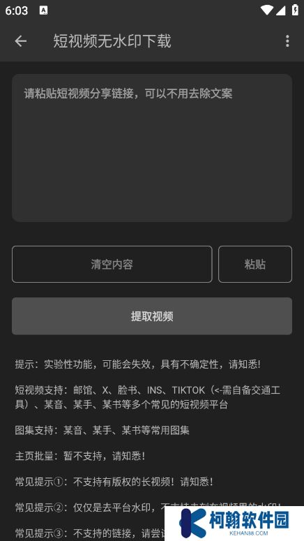 kb视频工厂app最新版下载