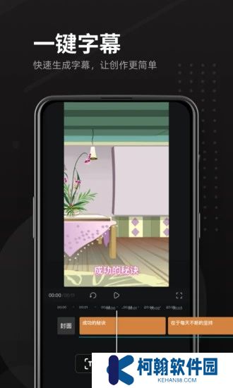 豆影app安卓最新版下载(趣映)