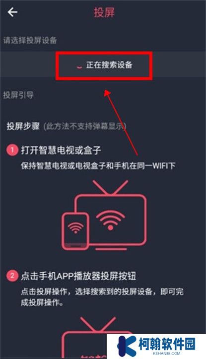 泰圈app下载截图