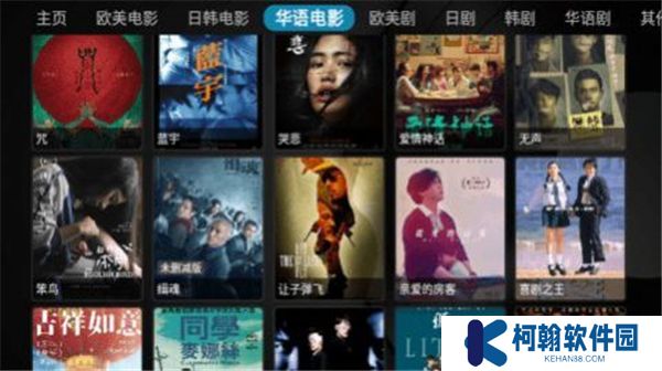 乐家影视