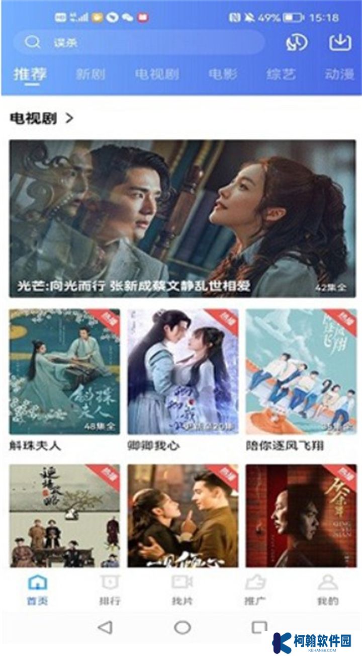 台风视频纯净版