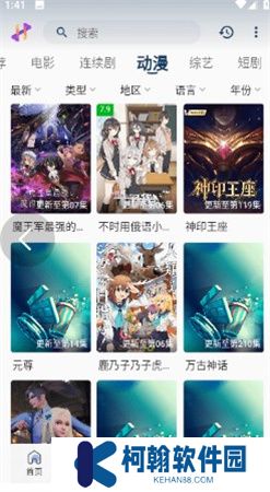 黑云影视