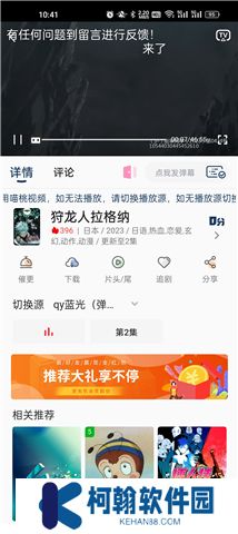 喵桃视频安卓版
