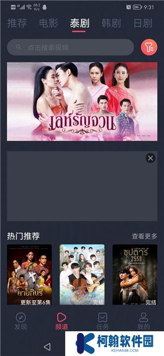 泰圈app下载