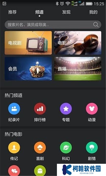 华为影视下载2025